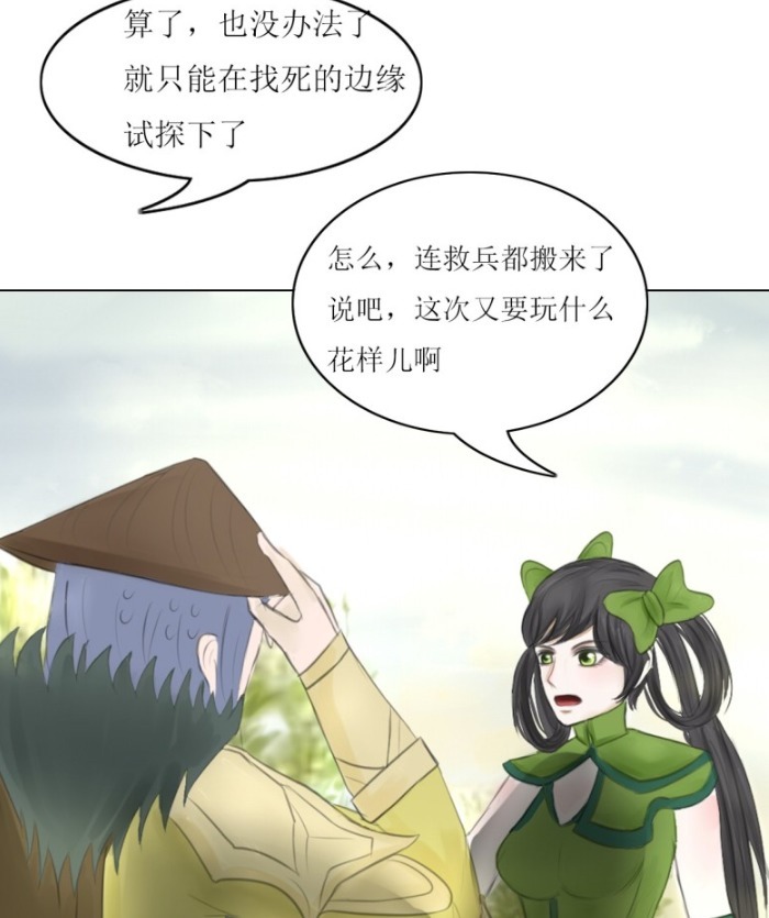 狠话|王者小剧场：诸葛亮教刘备说多点狠话，把孙尚香气走就对了？