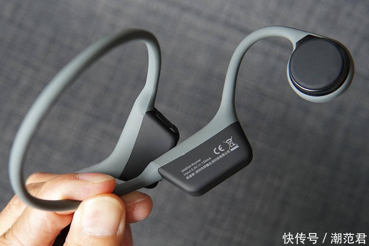 体验|听音乐何必用耳朵，南卡骨传导耳机实战体验