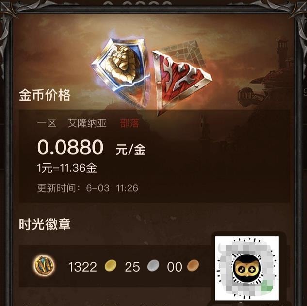 搬砖收益|从DNF到魔兽世界，再到剑三，网游搬砖市场逐渐步入低迷时代