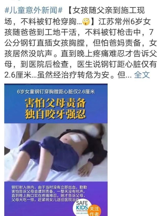  想要|扇耳光、用自行车撞、拿菜刀划……我想要你的爱，你却想要我的命