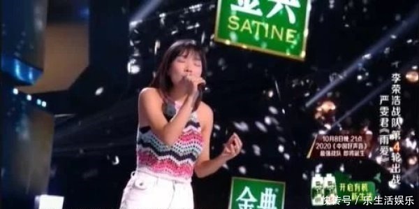 李荣|2020《中国好声音》舞台李荣浩罕见秀恩爱,一首《雨爱》陷回忆杀