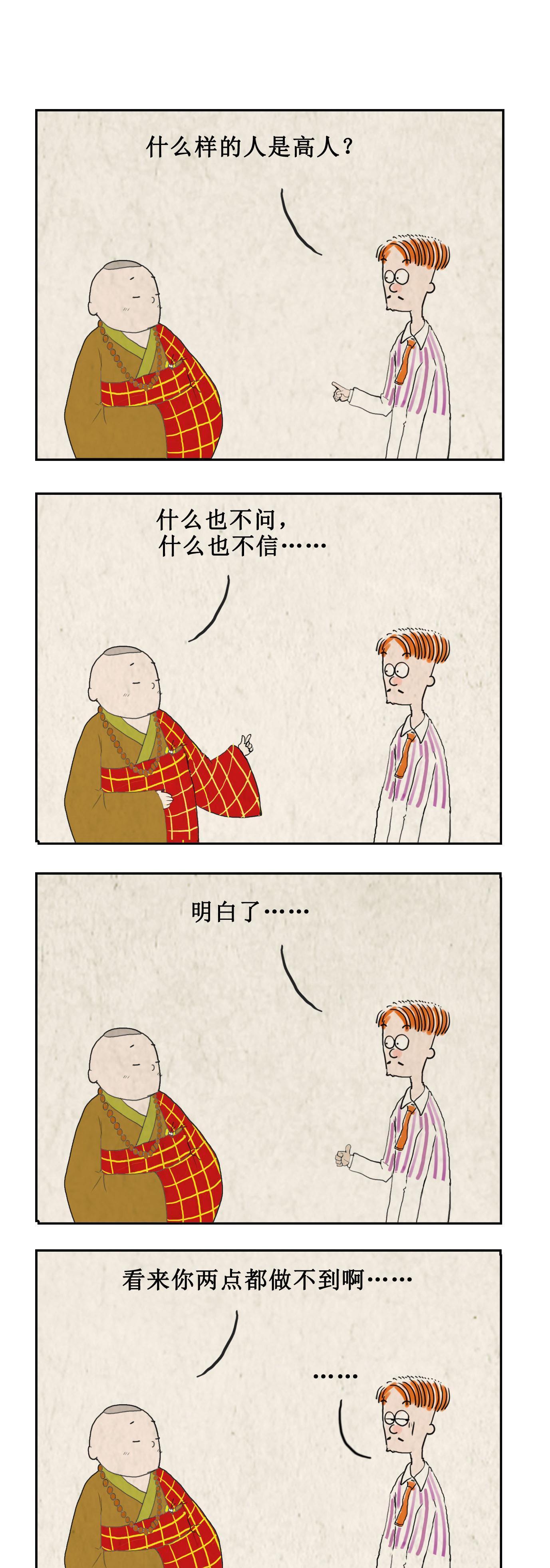 埋怨|我们搞反了生活,却埋怨生活艰难