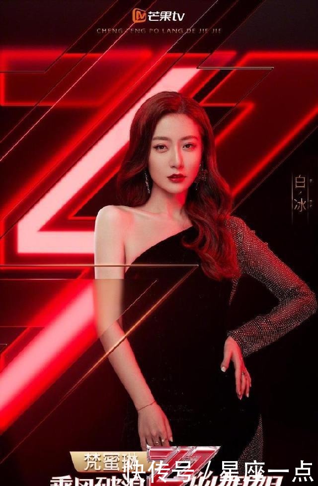  浮出|万茜宁静皆让位，《浪姐》力捧c位终于浮出水面