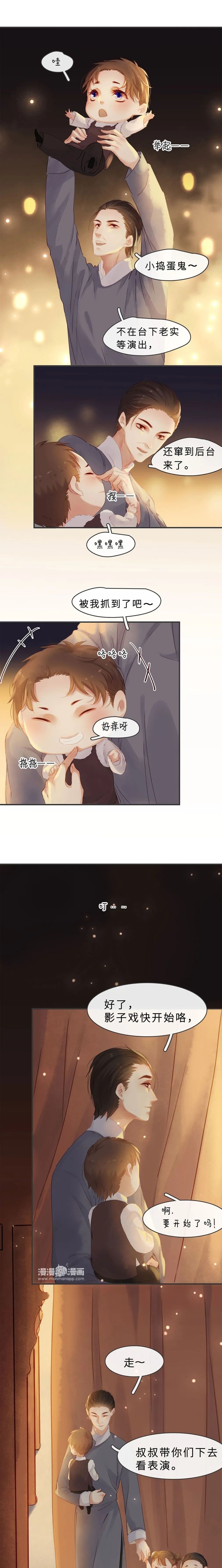 父亲|一个小小的物件,勾起我与父亲的温暖记忆