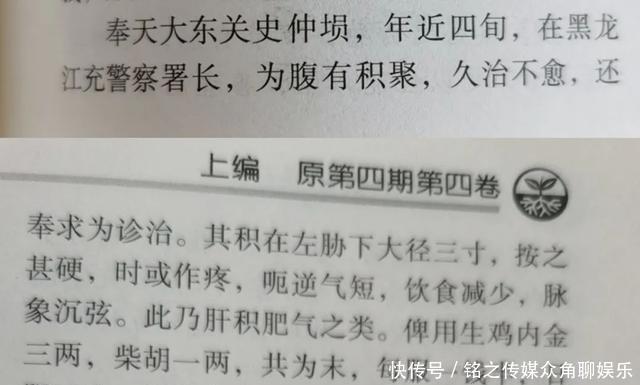  百病|血瘀百病生！这两物，常吃活血化瘀、美容养颜、防结节