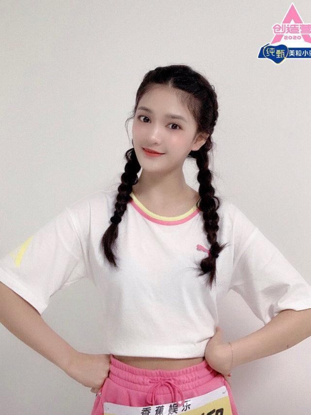  节目|《创造营2020》选手淘汰发文，称自己是真的参加过节目