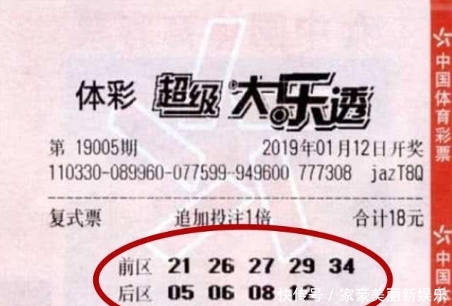 男子|男子加班得知中了1600万！坚信不可能是自己，继续工作