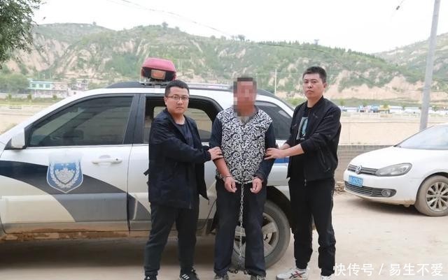 逃犯|杀人后潜逃20年！陕西公安抓获一命案逃犯
