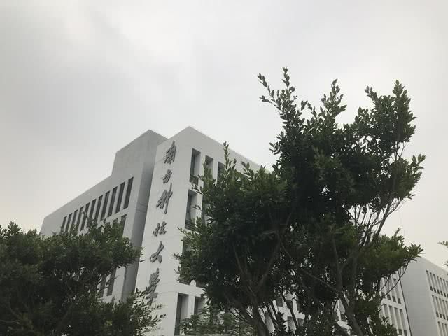 考生|文理科都适用,志愿其实不难填,全国知名大学最低录取分数及位次