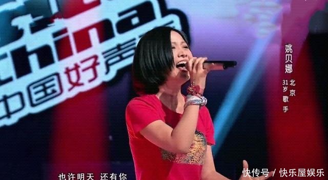 终于|姚贝娜之后,《好声音》终于来了第2位“大魔王”,写了400多首歌