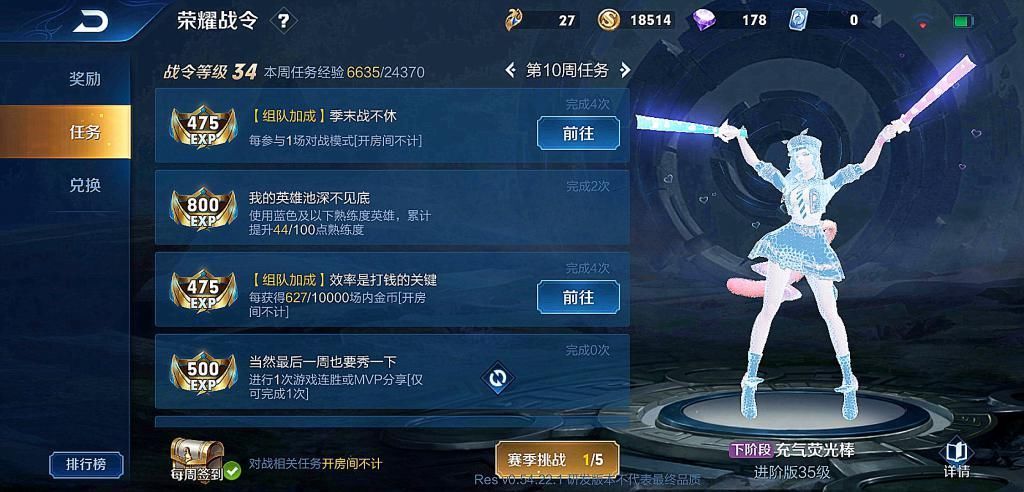 奖励|S21赛季战令曝光,皮肤奖励丰盛,80级战令限定成玩家最爱