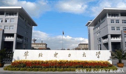  低调|中国低调又神秘的6所大学, 毕业生个个工资几十万!