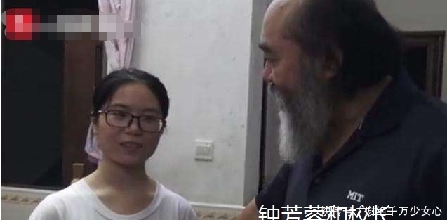 钟芳蓉|女孩高考676分,校长连夜进村报喜,清华北大招生老师“堵门口”