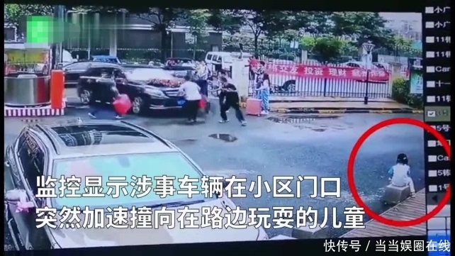 求助|“奔驰婚车撞死两小孩”!孩子母亲朋友圈求助曝光,让人揪心了