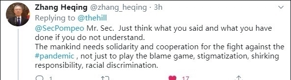  人类|蓬佩奥称“中国央视说我是人类公敌” 网友：没说错