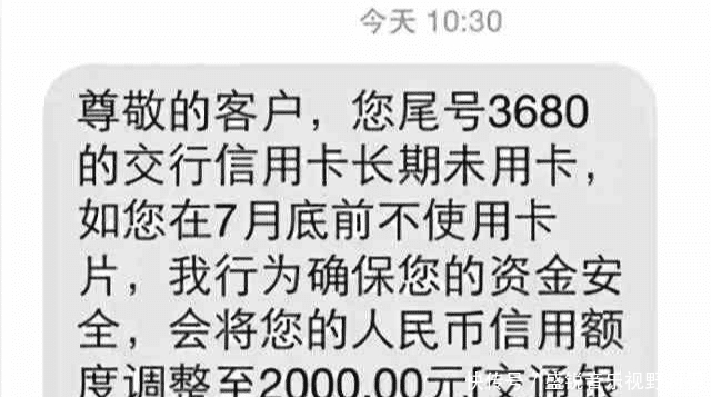 封卡|重要通知: 银行发飙信用卡降额、封卡严重、一定要避免四大陷阱!
