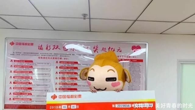 彩民|20081期双色球开奖结果，二等奖108注，彩民道，这号码没想到