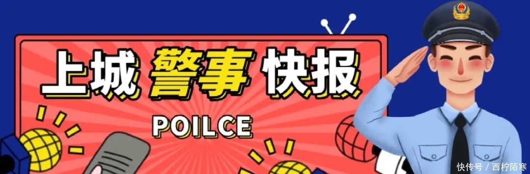  家长|反诈第十讲：家长莫轻易告知孩子支付密码，谨防诈骗