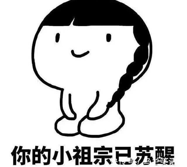  适合|十条段子：我觉得你这头型，只适合剃光头