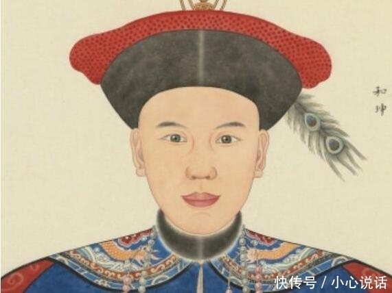  家产|把和珅的家产放在今天，能排到世界财富前几名吗？