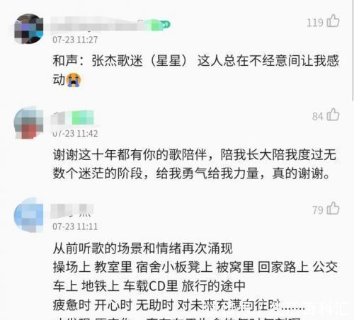 张杰|张杰《听!我们的歌》演绎《最美的太阳》,QQ音乐直播同名演唱