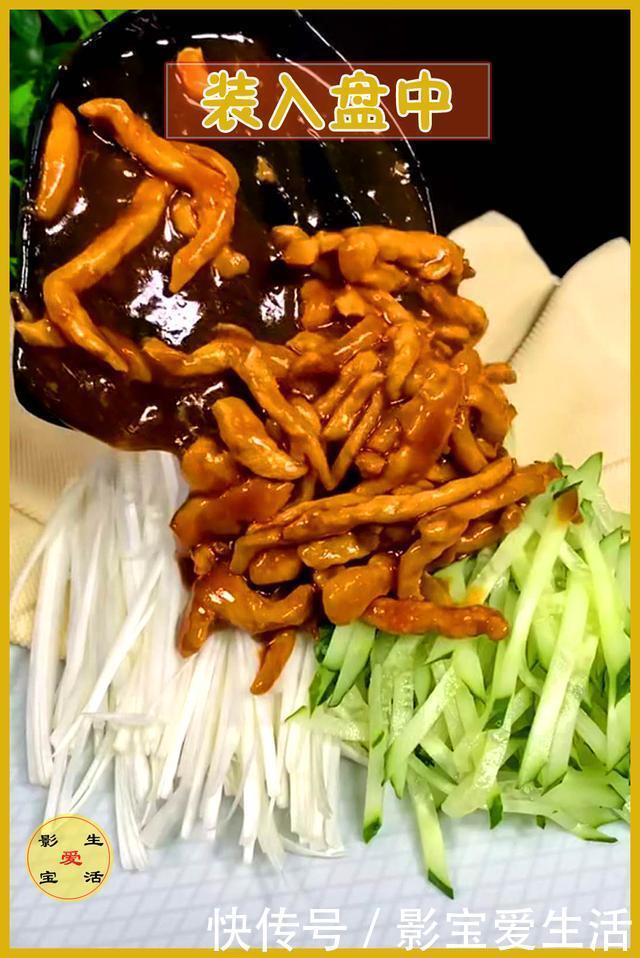 肉丝|孩子要吃京酱肉丝,教你用鸡胸肉做个家庭版的,比饭店的还好吃