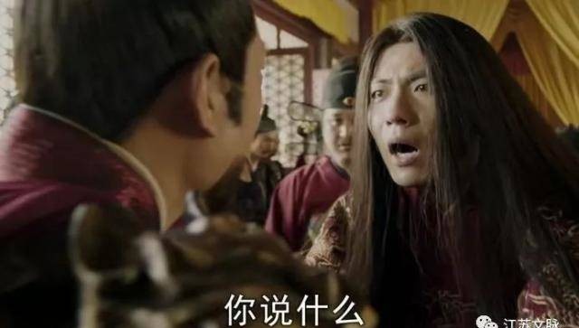 建文帝|从建文帝变疯婆子那刻起，我就想弃剧了