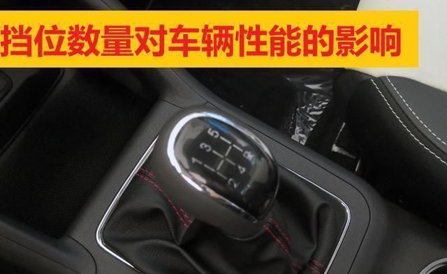 MT|手动挡5MT和6MT的差别并非档位总数,只是驱动力、耗油量、安全驾驶感