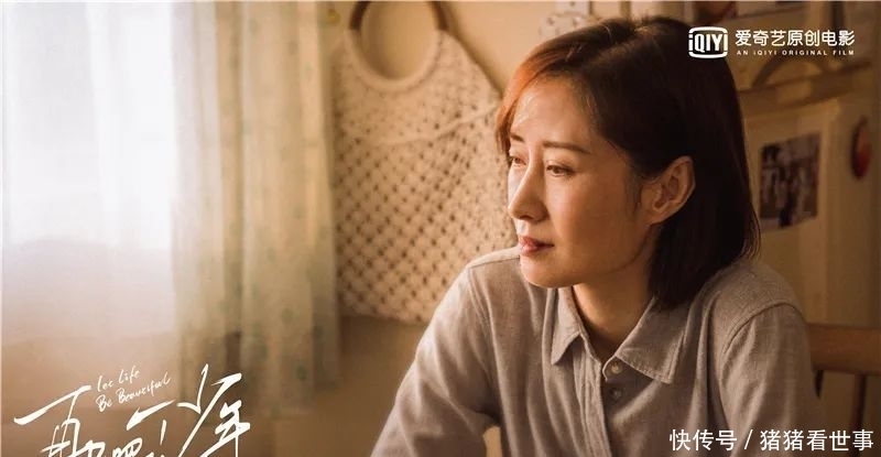 等不及|朱朝阳变阳光?等不及再见这少年