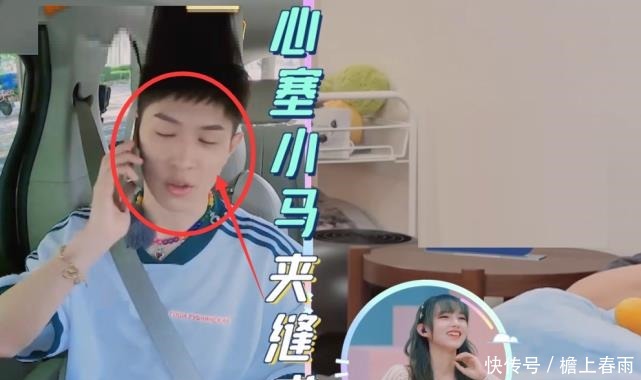 回应|程潇对男闺蜜说“等你等得都睡着了”,男生认真回应获程潇认错