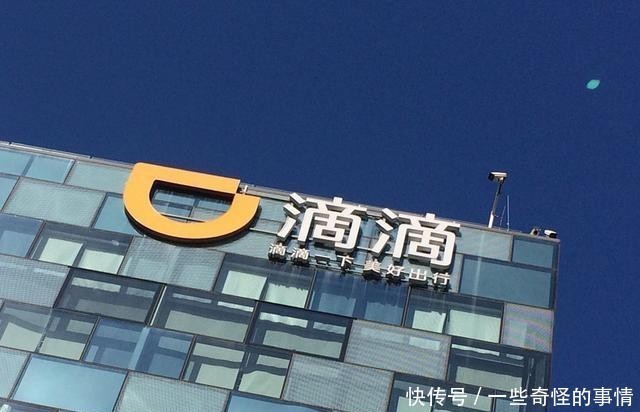 顺风车业务|滴滴当前的最优先事项不是IPO,是什么?