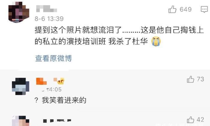 合照|王一博早前表演课合照被扒,被女生包围太搞笑,自费学习粉丝泪奔