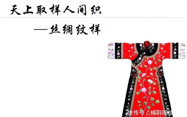 胡雪岩|洋人曾用低价收购生丝，首富胡雪岩仅用了一招，就让洋人赚不到钱