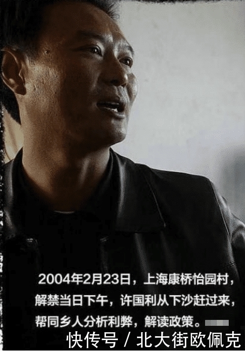 照片|“杭州来女士遇害”事件!丈夫许某年轻时照片曝光,儒雅得似书生