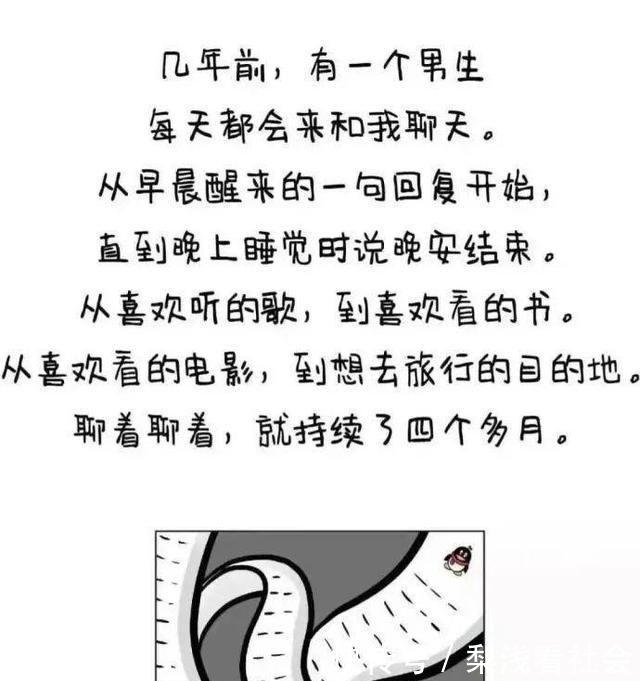 女生|“女生真的会喜欢上每天找她聊天的人吗?她们的回答很真实”