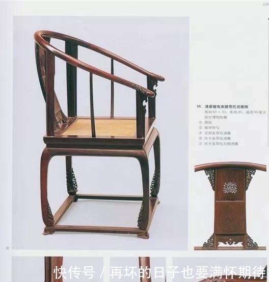  明式家具珍赏|如何把一款已经烂大街的家具做到不烂？