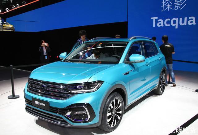 壁垒|大众探影TACQUA打破传统壁垒,设计趋向年轻化,选配较为丰富