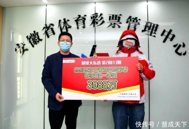 开奖|20086期大乐透开奖结果，二等奖95注，彩民道，再也不当傻子了