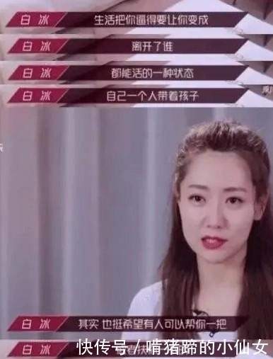 软肋|《乘风破浪的姐姐》为什么大热?不过是恰好击中30+的软肋罢了