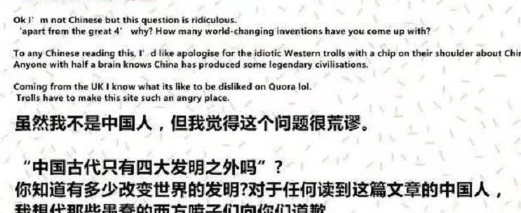 国人发明|老外：中国只有四大发明，为什么这么骄傲？随后一张图瞬间打脸