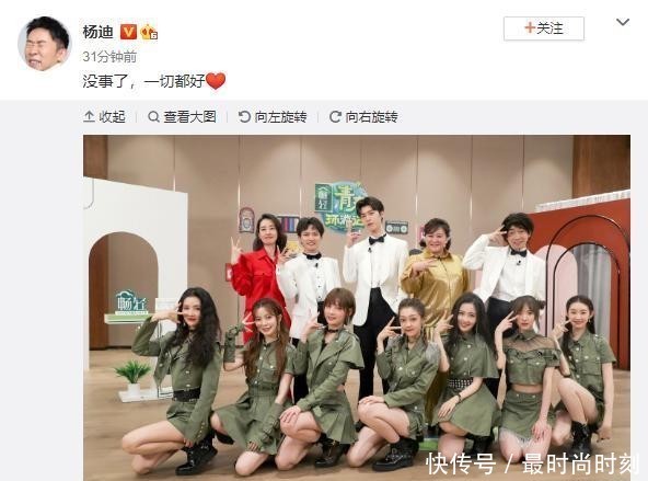 综艺|综艺须谨慎?赵丽颖被吐槽扒拉菜盆,杨迪被质疑不尊重硬糖少女