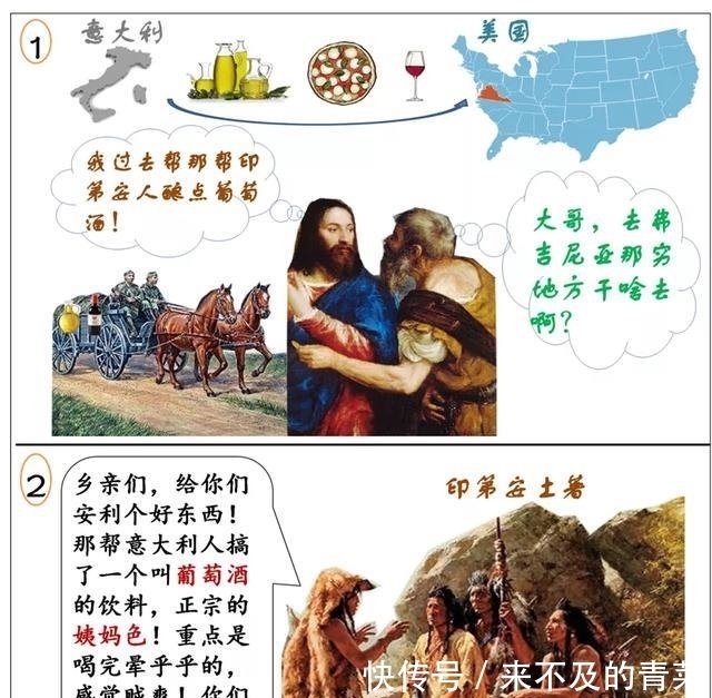  罗马帝国|意大利裔在美国究竟是怎样的魔鬼？