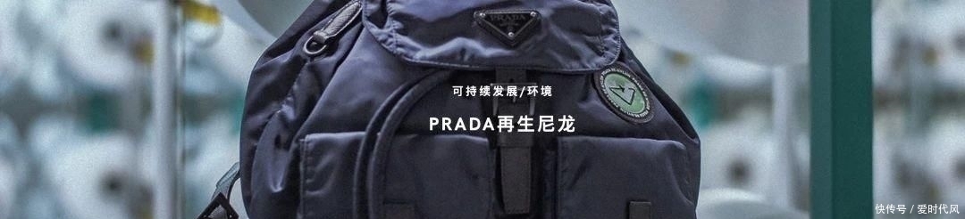 鲜花|球鞋当花瓶,鲜花填充羽绒服?时尚界的环保也太香了