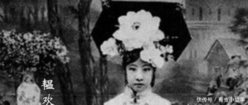 中国历史|清朝最后一位格格,直到2004年去世,死前说出溥仪一辈子不敢说的