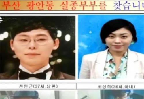  毫无|一对夫妻在回家路上神秘失踪，警方找了他们4年，如今仍毫无线索