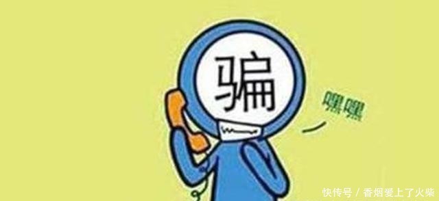 父亲|净网2020 你的微信号可能正在被冒用！请警惕！