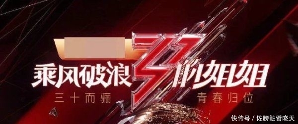 综艺|韩国推出新综艺,被质疑抄袭《乘风破浪的姐姐》,芒果台出息了