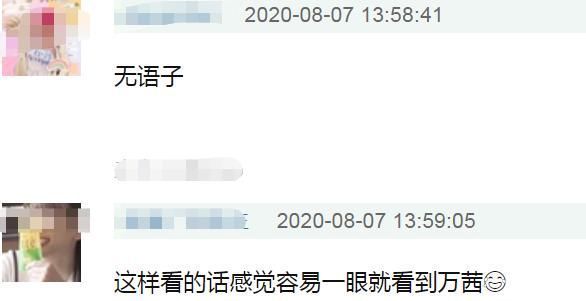 名字|《浪姐》盖章万茜皇族投票卡名字藏玄机,袁咏琳被淘汰太委屈
