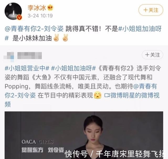  综艺|《我是唱作人》全员追《青你2》称《青你2》是爆爆婧没错吧