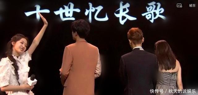 成毅|掉粉3万!袁冰妍当场流泪,成毅不礼貌?《琉璃》收官好没面子!